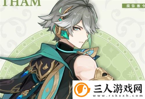 原神全角色配音演员名单