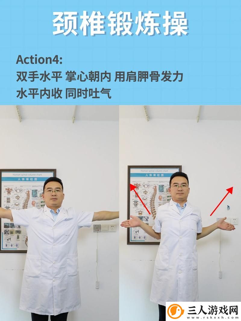小叔教你1v2骨科——解锁技巧与乐趣