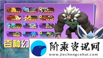 刺客信条奥德赛全马匹的样式与选择