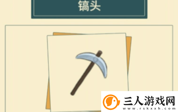 晚安森林冰块怎么获得