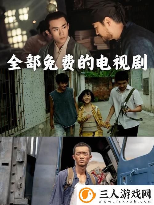 7788免费看电视剧大全