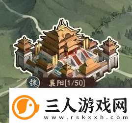 群英风华录远交近攻国战攻略