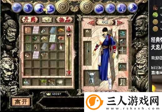 三英战吕布青龙偃月技能解析与战斗策略全攻略
