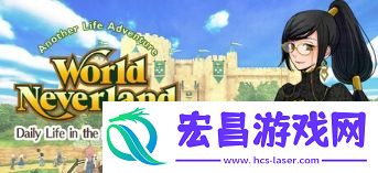 沙盒生活模拟名作幻想国物语1月15日登陆Steam