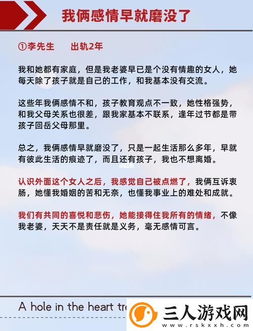 从竞争中寻找快感——3个男人躁我一个爽