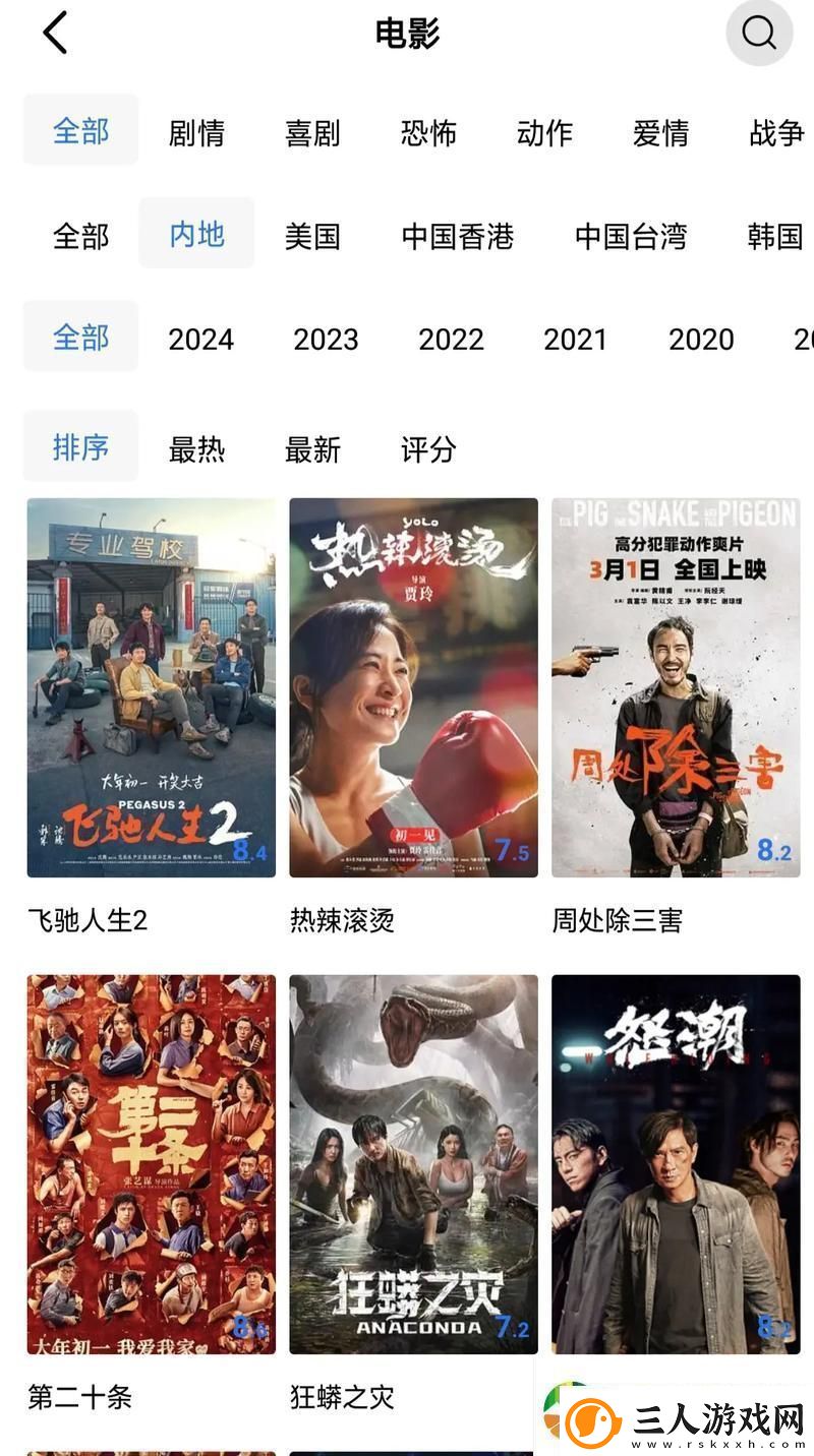 呱呱呱影视大全免费观看影视网友