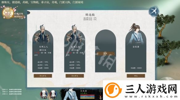 缥缈修仙录值得购买吗