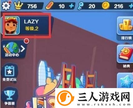 失一地铁跑酷直充双旦怎么用