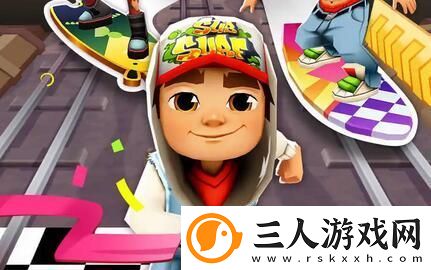 失一地铁跑酷直充双旦怎么用