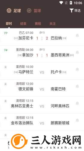 云尚体育最新版app下载安装