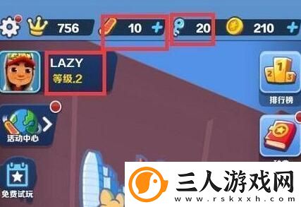 失一地铁跑酷直充双旦怎么用