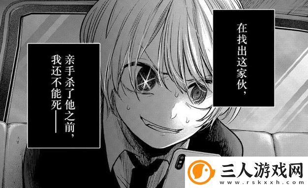 被同桌爆炒数次后终于黑化了