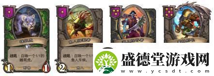 【炉石酒馆战棋攻略】——整活篇