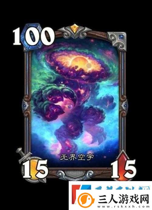 炉石传说中心灵尖啸卡牌性能如何