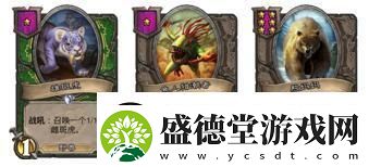 【炉石酒馆战棋攻略】——整活篇