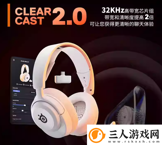 赛出荣光