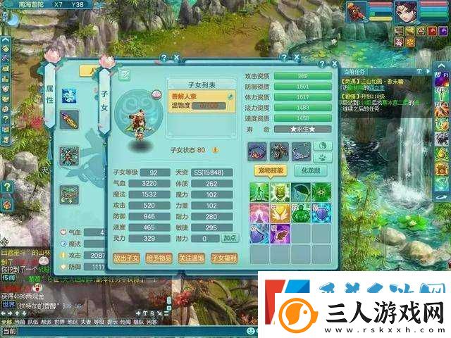 神武3南海普陀角色深度剖析