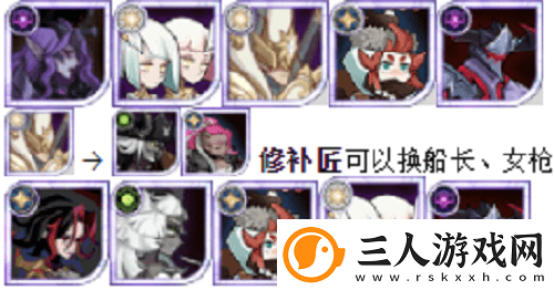 剑与远征猎宝角逐阵容推荐