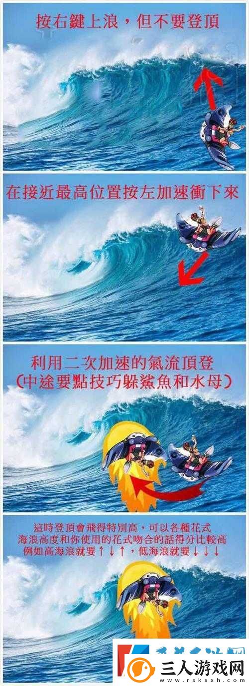 口袋妖怪究极日月