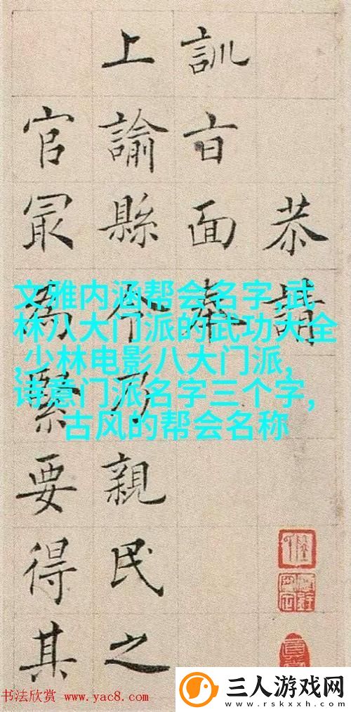 英语老师给我吃她的小兔兔