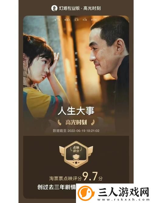 在家畅享“8848高清电影电视剧免费看”带来的视听盛宴