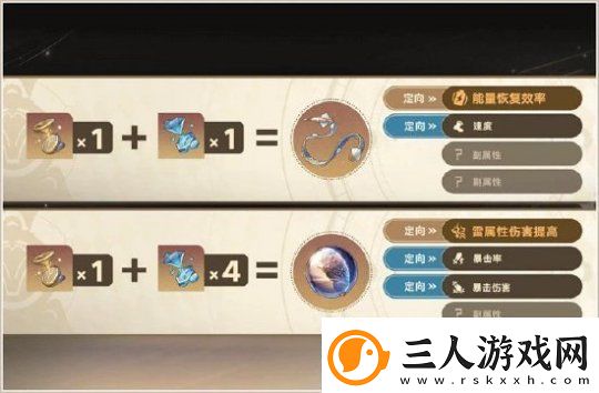 登录崩坏