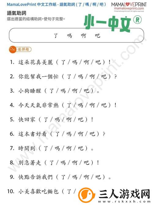 啊⋯日出水了⋯用力乖乖app