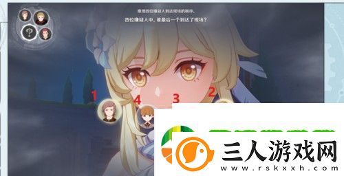 原神红与黑任务攻略
