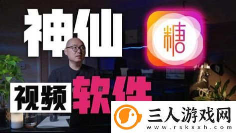 畅享创意无限的“糖心Vlog免费网页版”带你探索不一样的生活
