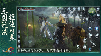 江南百景图怎么样升级比较快