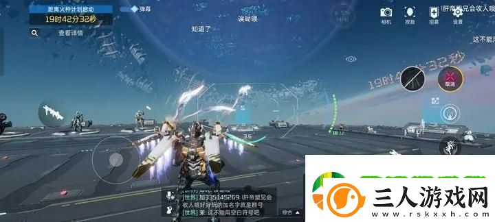 星球重启竞技场奖励获得攻略
