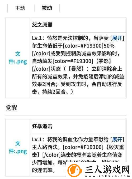 大王不高兴