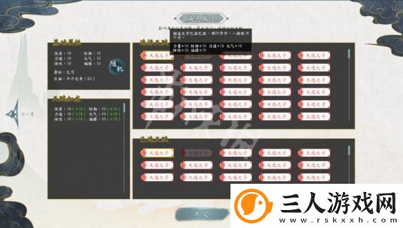 缥缈修仙录值得购买吗
