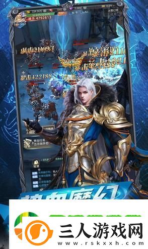 黎明奇迹mu手游