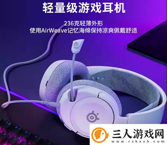 赛出荣光