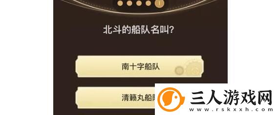 原神第九关通关技巧解析