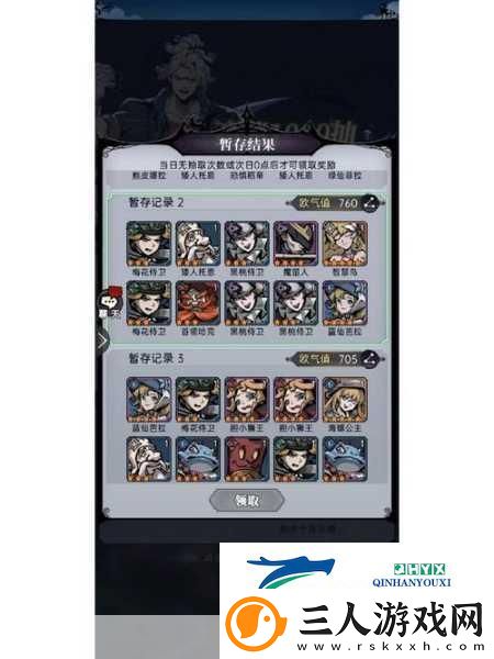 饥荒世界中的智慧之选