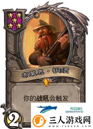 【炉石酒馆战棋攻略】——整活篇