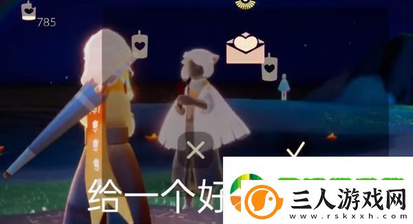 光遇11月24日每日任务完成攻略