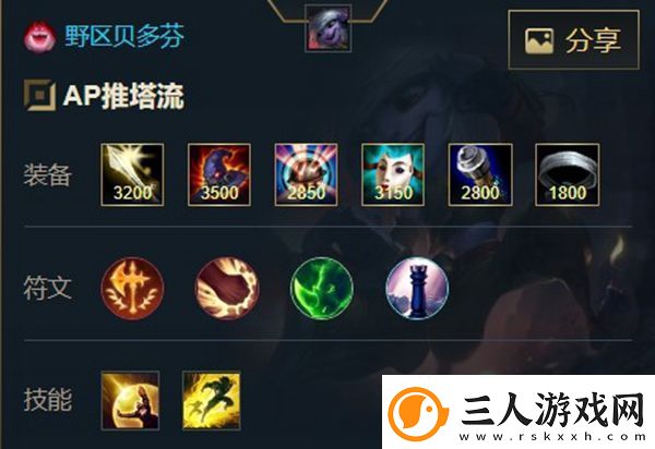 英雄联盟手游麦林炮手