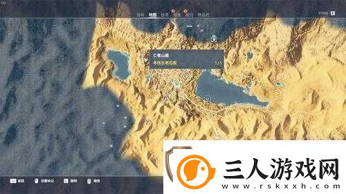 刺客信条起源