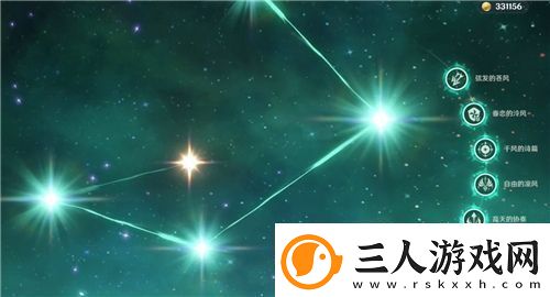原神满命多少钱