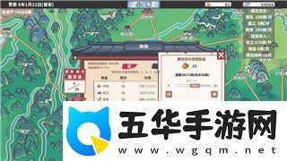 纸嫁衣1游戏攻略第4章金木水火土详细解析