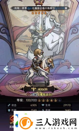 魔镜物语新手开局阵容怎么选择