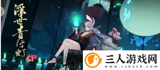 阴阳师超鬼王青行灯怎么打