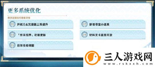 登录崩坏