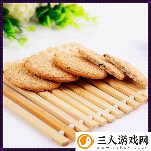 双龙进洞夹心饼干