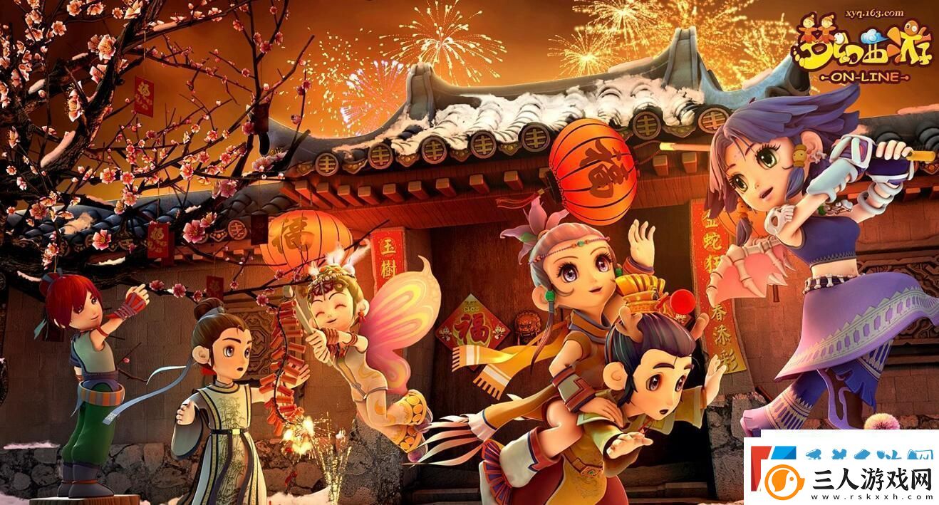 梦幻西游灵饰有哪些
