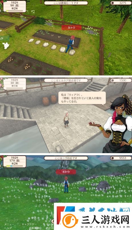 沙盒生活模拟名作幻想国物语1月15日登陆Steam