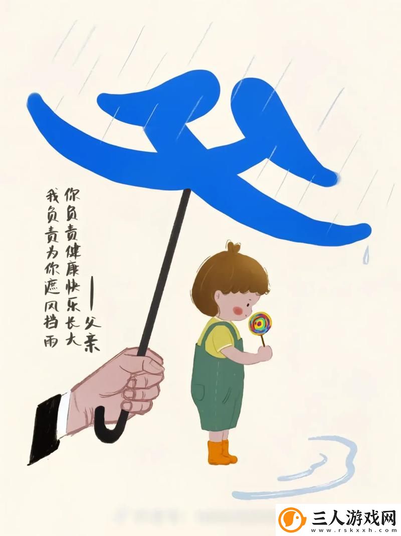 老爸每天晚上搂着我睡是不是爱我